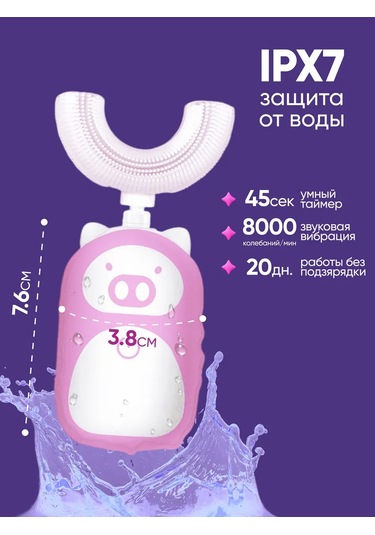 Levince Çocuklar İçin Elektrikli Diş Fırçası Kılıfı 344215316