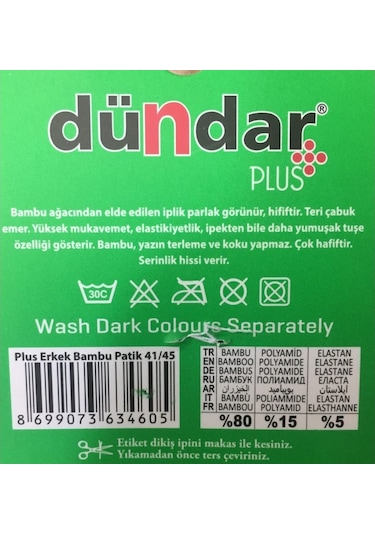 Dündar 6' Lı Bambu Parfümlü Patik Erkek Çorap