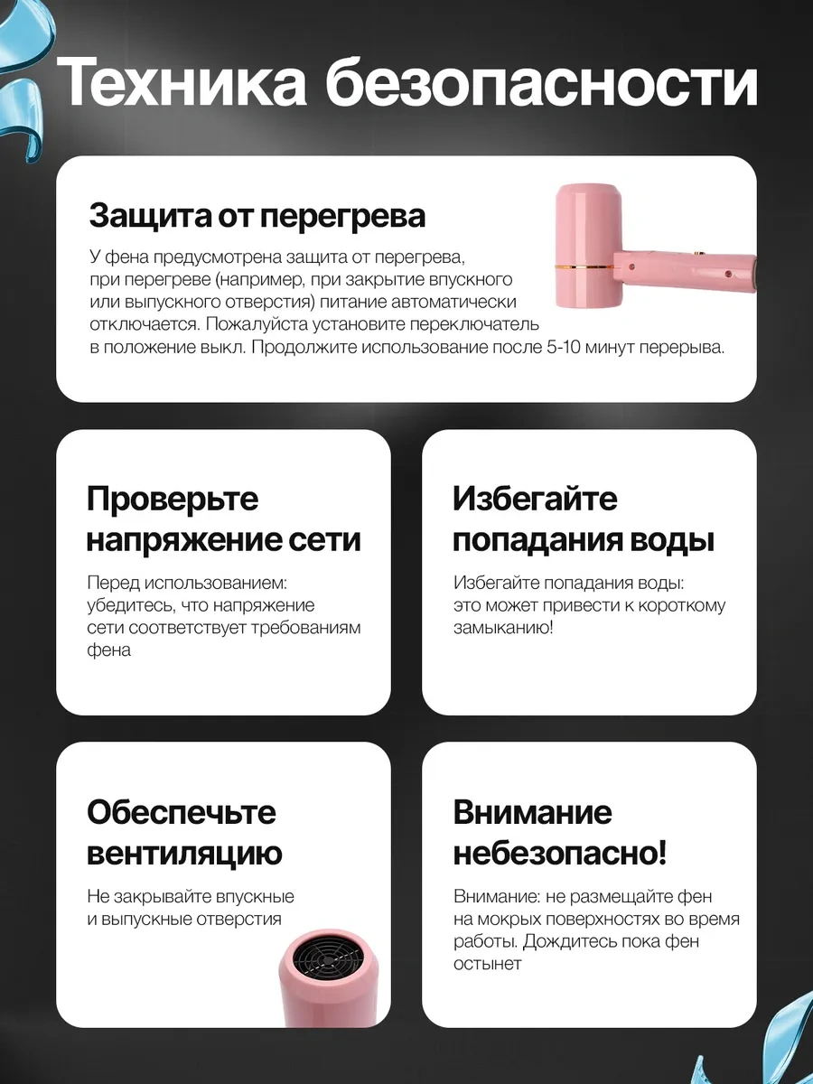 Ruomı Saç Kurutma Makinesi 371123141