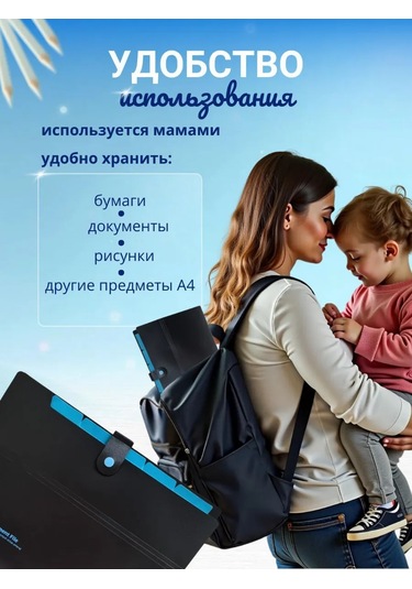 Como Market Kağıt Ve Belge Klasörü 176502434 Mavi