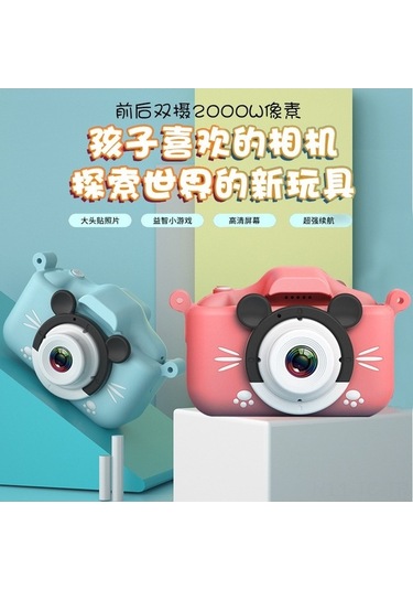 Tongxida Disney Mickey Mouse Mavi Silikon Kılıflı Çocuklar İçin X6s Full Hd Ön-arka Çift Kameralı Dijital Fotoğraf Makinesi Oy Mavi