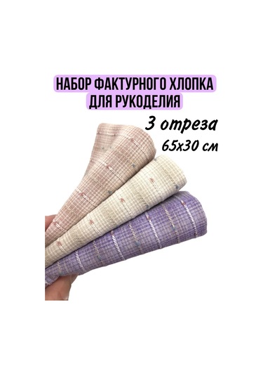 Gıga Hobbı Dokuma Pamuk Seti 333410706 Tozlu Pembe