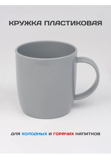 Gred Plastik Bardaklar, 4'lü S 377865413 Beyaz