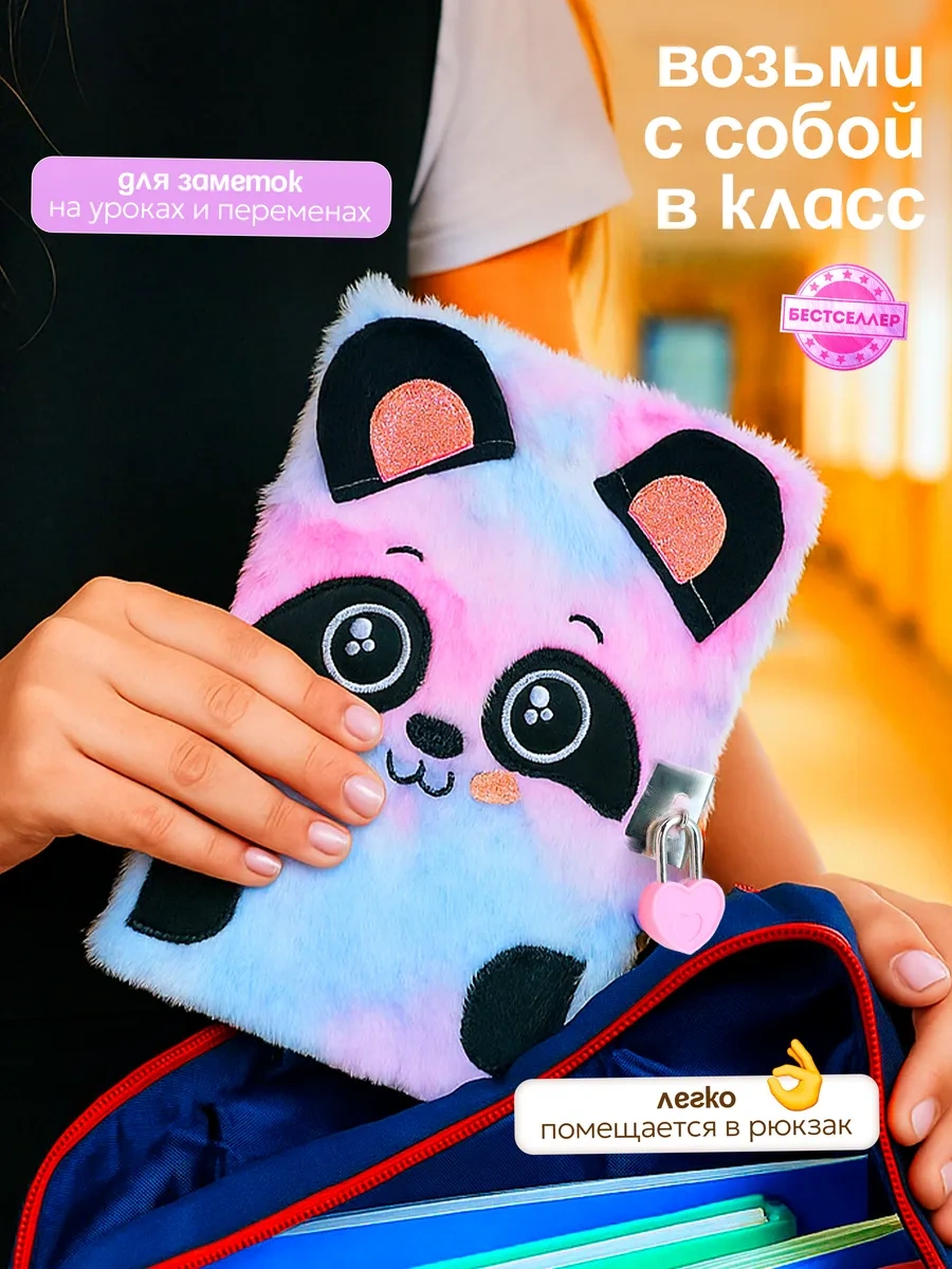 Bestseller Kız Çocukları İçin Kilidi Olan Kareli A5 Tüylü Defter 211779382 Gri