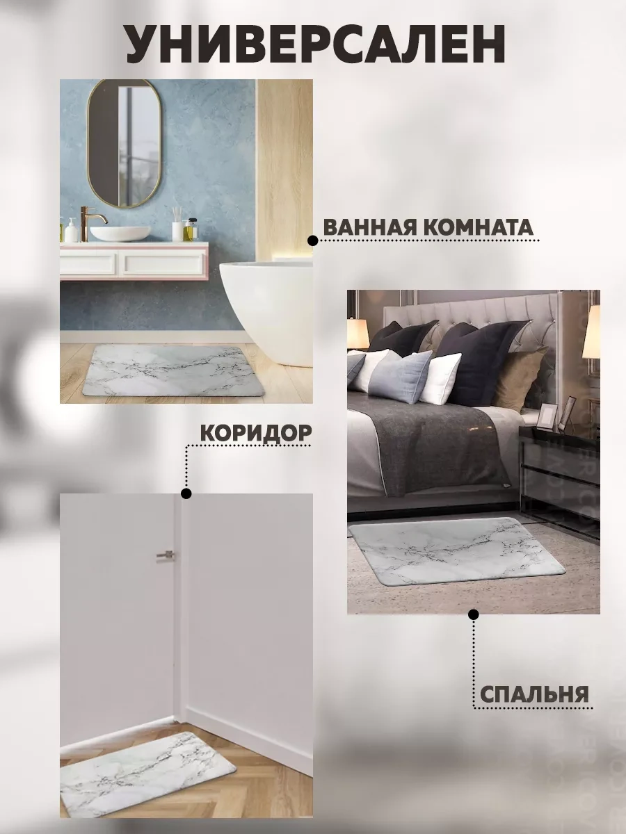 Rıdberg Home Kaymaz Banyo Ve Tuvalet Paspası 155411341 Beyaz Mat