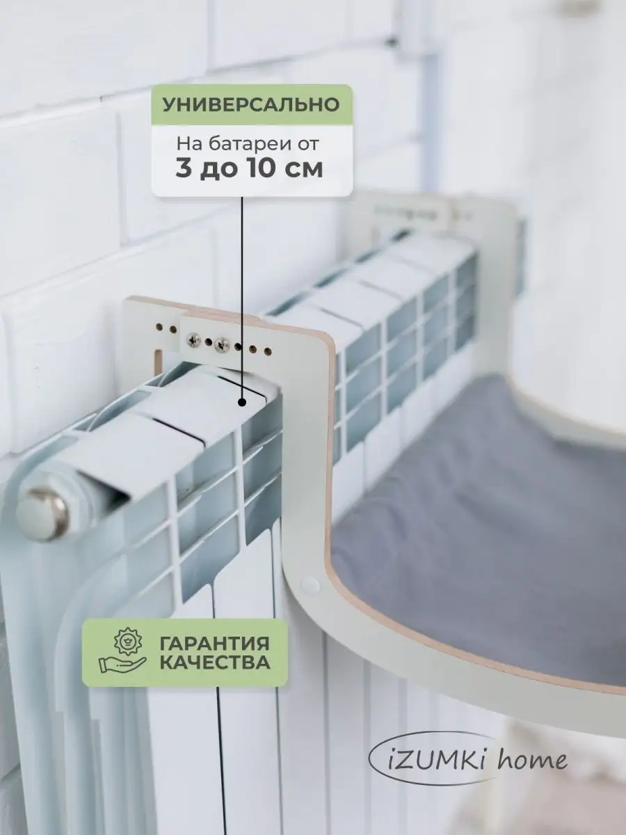 İzumki Home Asılı Kedi Hamakı 53504809