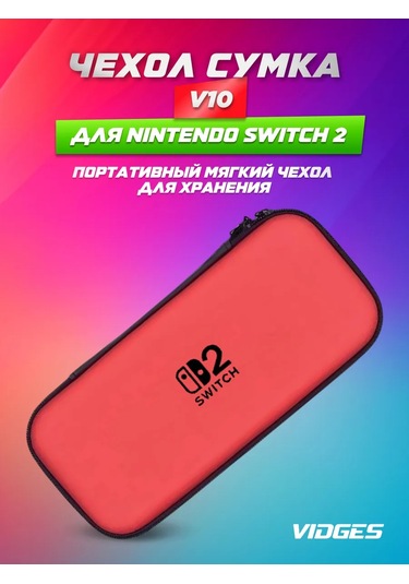 Vıdges Nintendo Switch 2 İçin V10 Kılıf Çantası 425469043