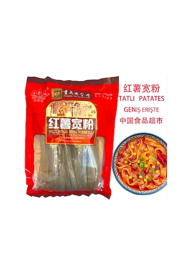 Yulongshan Sweet Patato Width Vermicelli 300 G