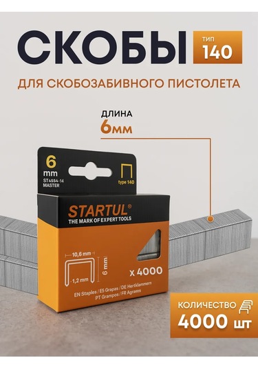 Startul Mobilya Ve İnşaat Zımbası İçin 140 Tipi, 6 Mm Zımba Teli 433473812
