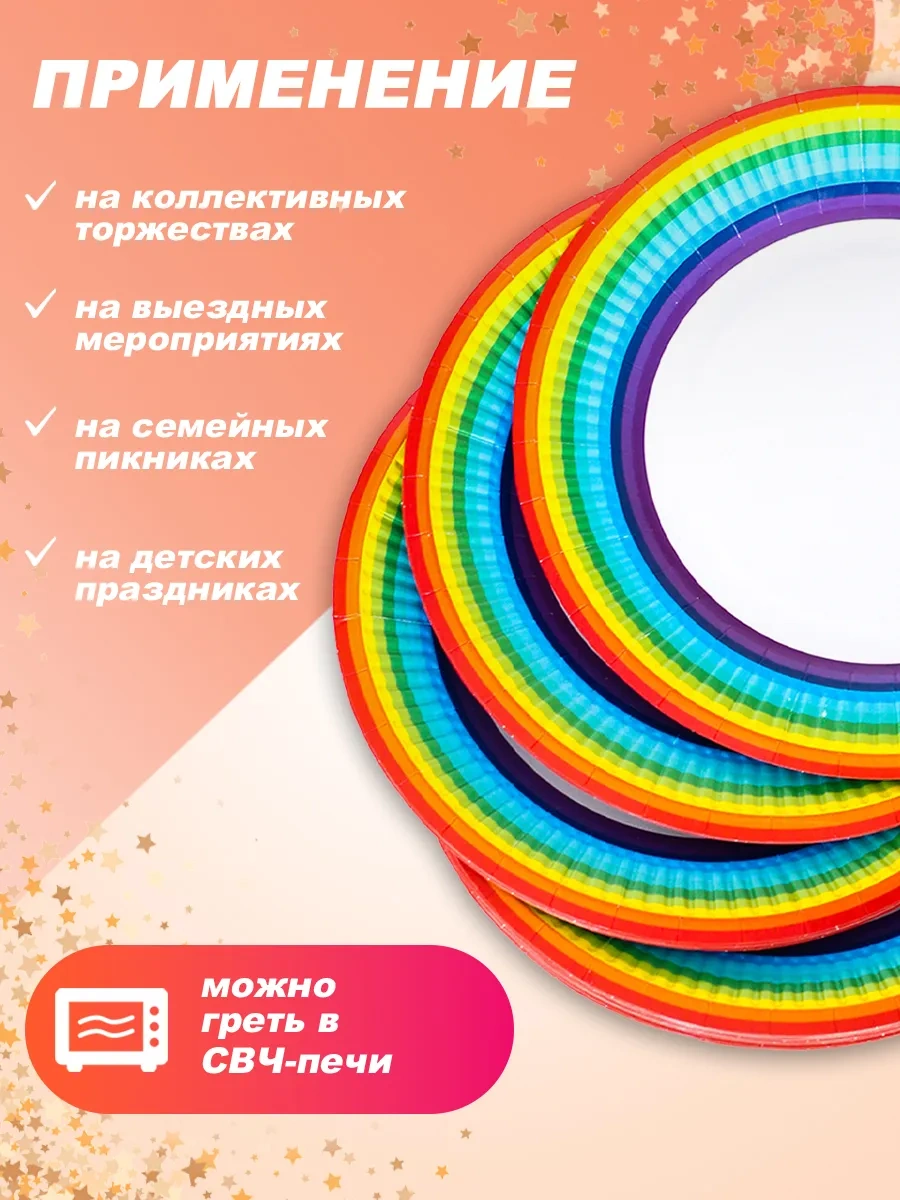 Bumaznyj Farfor Parti İçin Tek Kullanımlık Sofra Takımı 322547672 100 adet