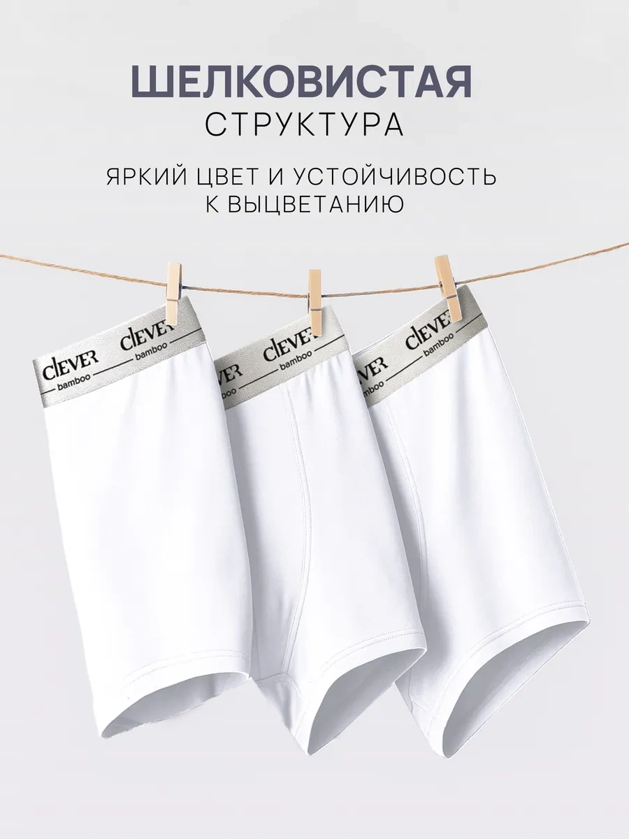 Clever Wear Bambu Külot Şort 12227434 Beyaz