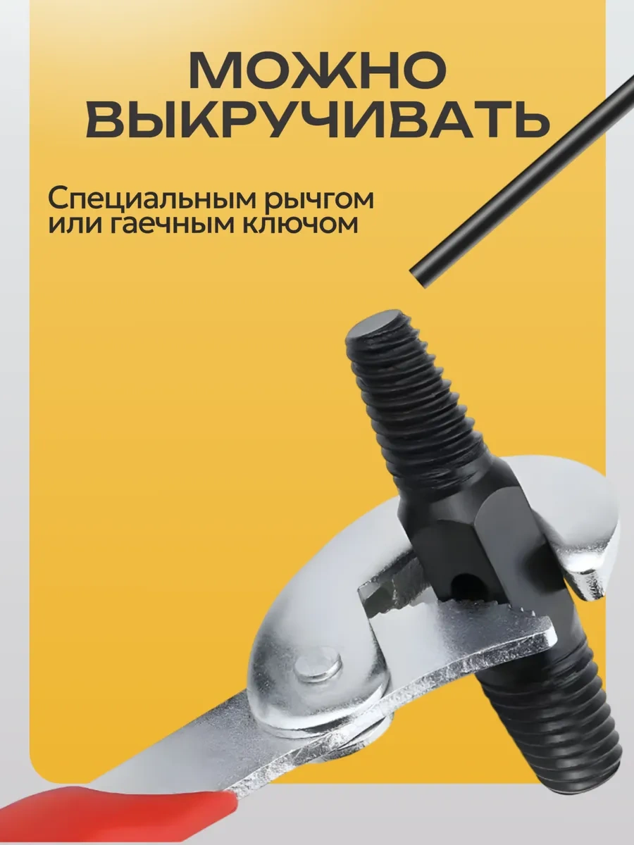 Best Room Kırık Dişleri Sökmek İçin Tesisatçı Ekstraktörü 216126106