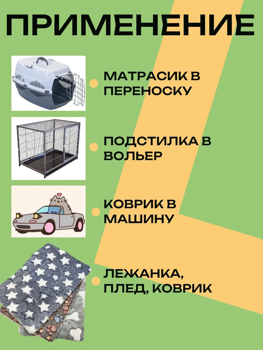 Happy Patty Hayvanlar İçin Yastık Yatak 336797649