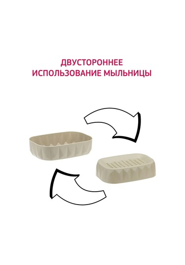 Idea Banyo Seti 21579576 Gri - Kahverengi