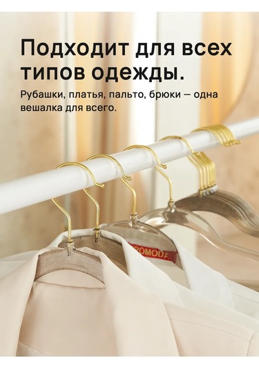 Krucok Dla Mody Elbise Askı Askısı Seti 5 Adet 429209940 Siyah