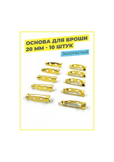 Tsema Home Broş Bazı, Rozet Butonu, Bağlantı, Şablon 176537290