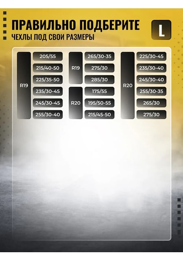 Avtostil' Araba Tekerlekleri İçin Kılıflar 388237519