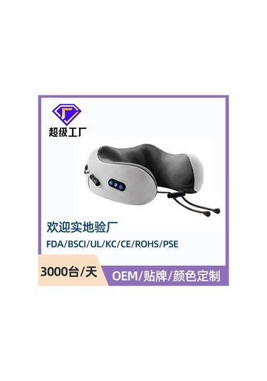 Teltree "u Şekilli Hafızalı Köpük Boyun Masaj Yastığı - 3 Düğmeli Elektrikli Araç & Ev Masaj Cihazı Pembe " Pembe