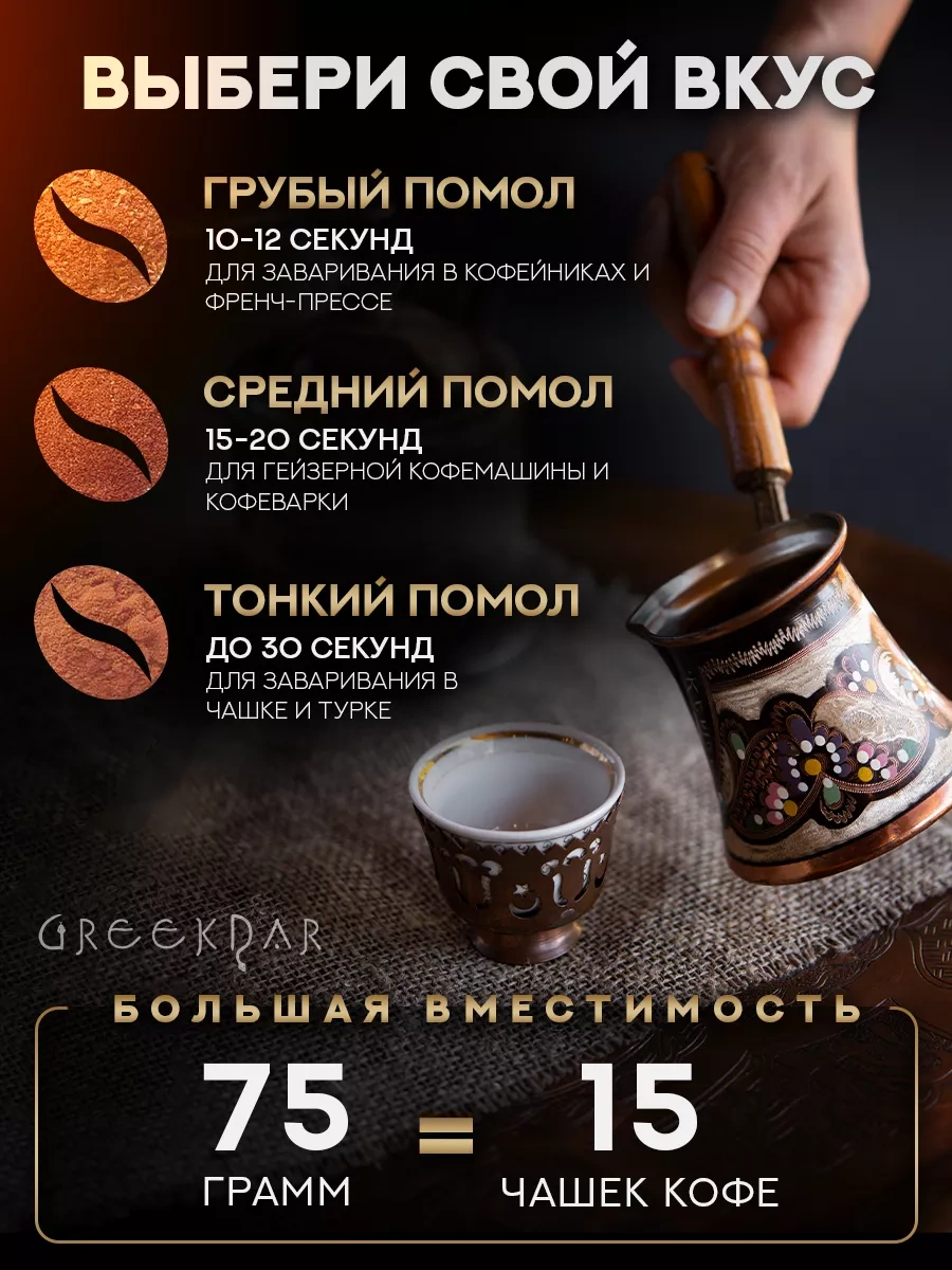 Elektrikli Kahve Öğütücüsü, Elektrikli Kahve Değirmeni 207320957 Beyaz