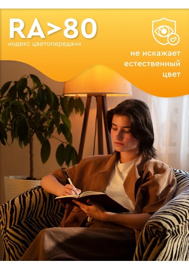 Start Led Ampul E14 Mum 11w 2700k 5 Adet 240173352