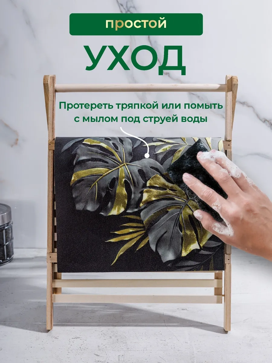 Swensa Emici Bulaşık Kurutma Paspası 423112374 Gri