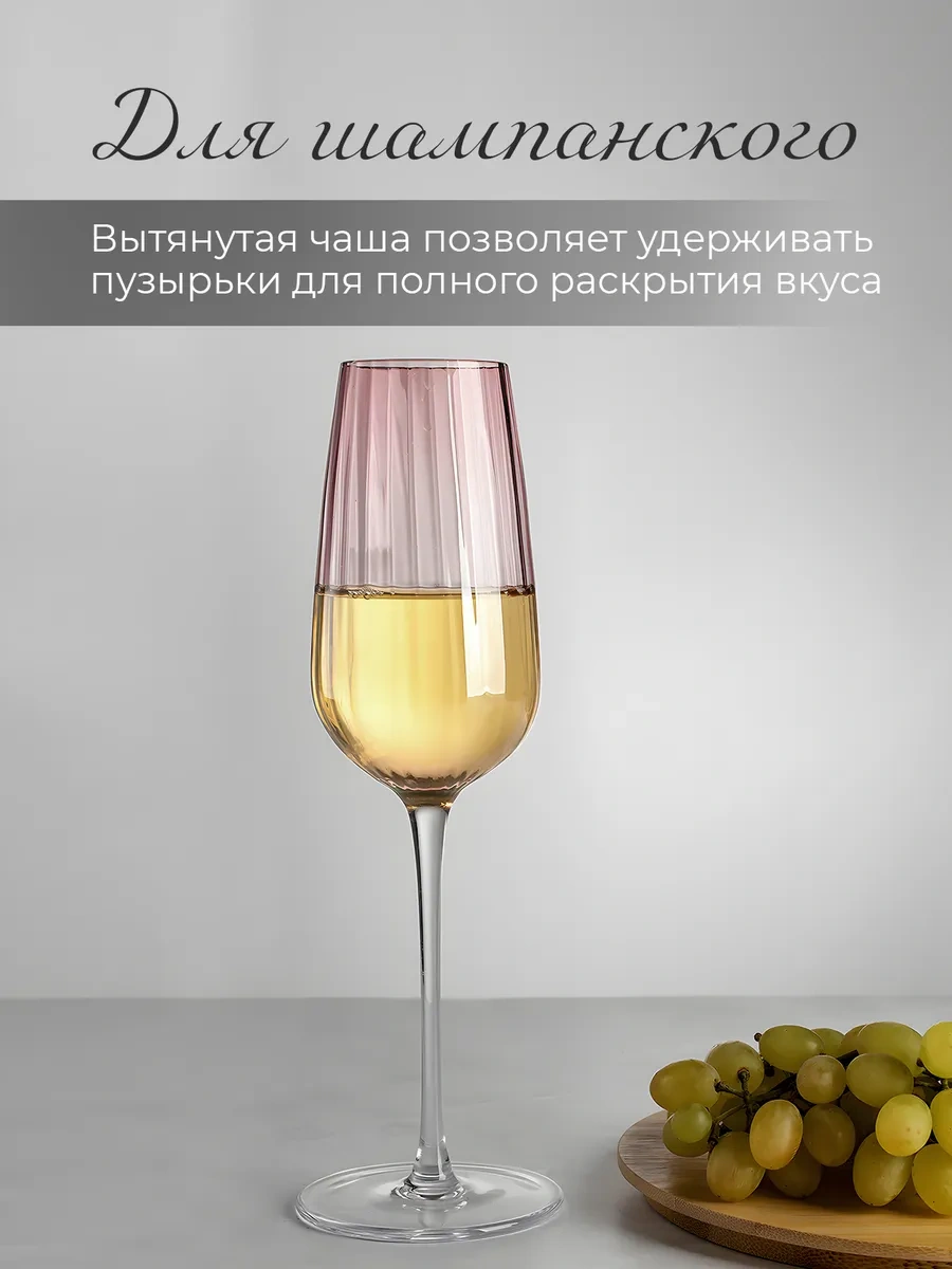 Wimi Şampanya Bardağı 214635096