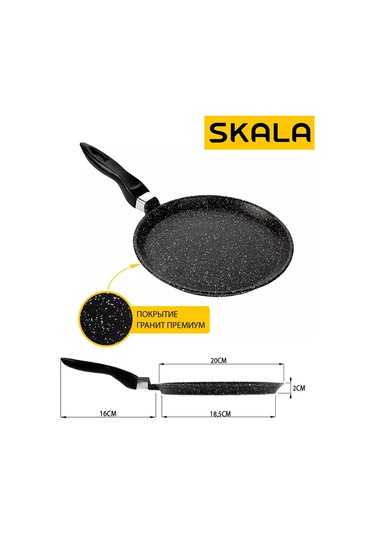 Skala 20 Cm Krep Tavası 253945865 Siyah