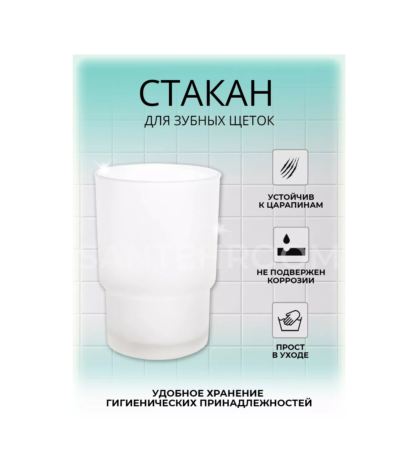 Potato Diş Fırçalari İçin Bardak 112551747 Beyaz