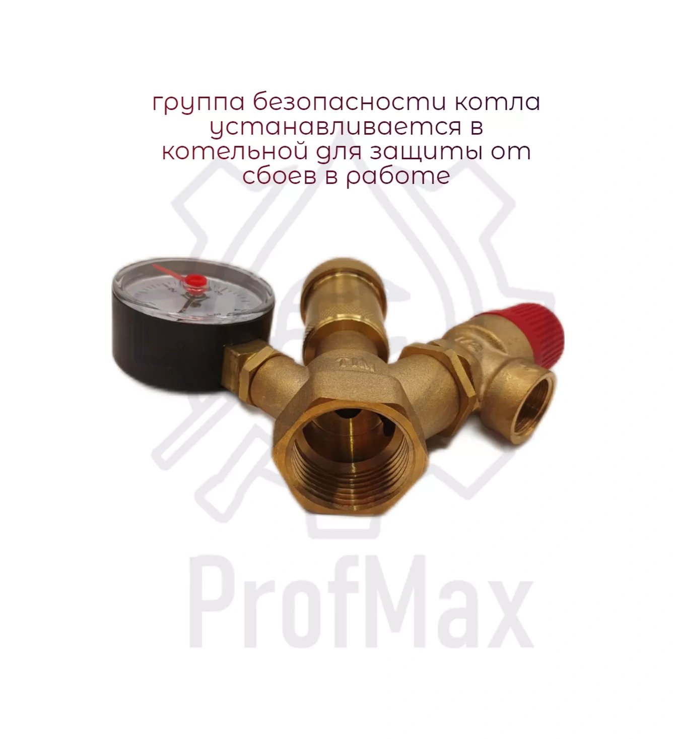 Tım 1" 3bar Kombine Soba İçin Emniyet Grubu 183462027