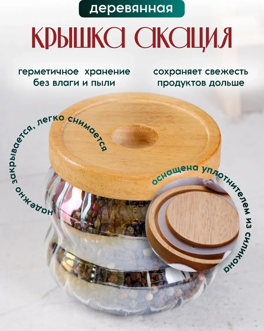 Swensa Kapaklı Cam Saklama Kabı 340 Ml 272925050