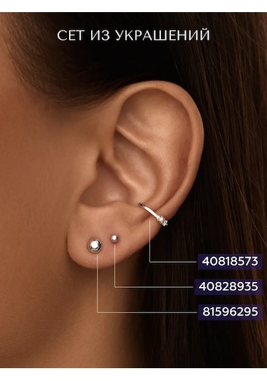 Miestilo 925 Ayar Gümüş Tekli Kolay Takılan Kaşır Küpe 40818573 beyaz