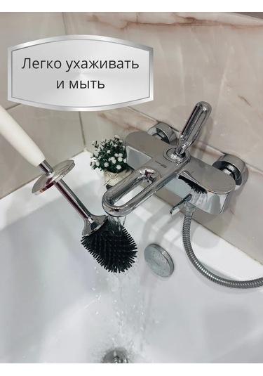 Haibo Silikon Tuvalet Fırçası Asılabilir Standlı Naibo 398855844 Beyaz