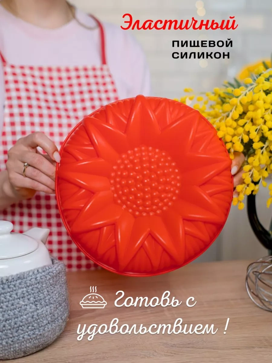 Vesna Krasna Peki Kızartma Pişirim Kalıcı Kek Kalıbı Silikon Fırın Pişirme Kek Ve Kek Kalıbı Silikon 217689896 KIrmızı