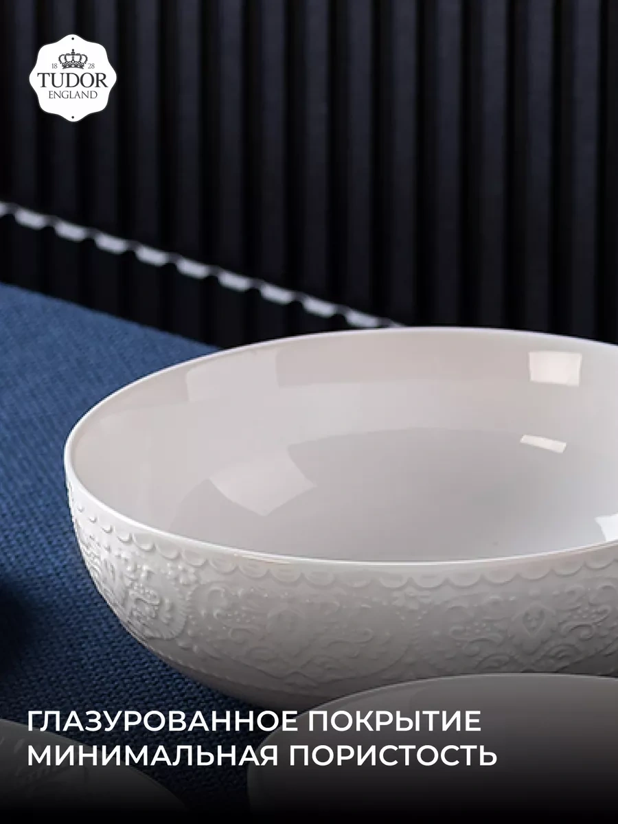 Tudor England Porselen Salata Kasesi 20cm, 1400ml Royal Whitehall 237998659 Beyaz