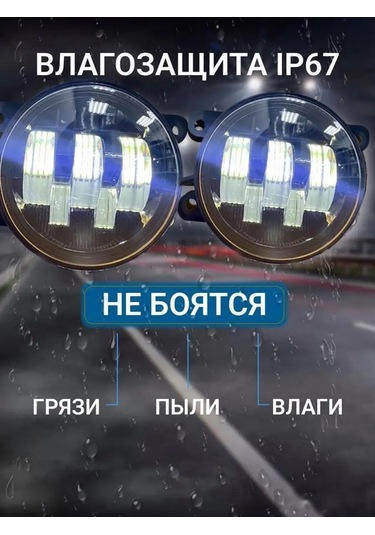 Led Company Arabalar İçin Evrensel Led Sis Farları 152412588