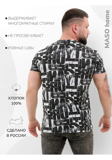 Natıvıa Pamuklu Baskılı Tişört 160447534 Kahverengi