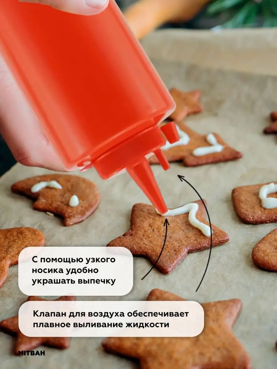 Mıtbah Sosluk Sos Şişesi 3 Adet 700 Ml 58250825 Kırmızı