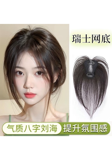 İsviçre Net El Dokuma Peruk Seti Kadın Kafa Yapay Saç Doğal Dikişsiz Kabarık Orta Uzunlukta Sekiz Karakterli Patlama Açık Saç Parçası