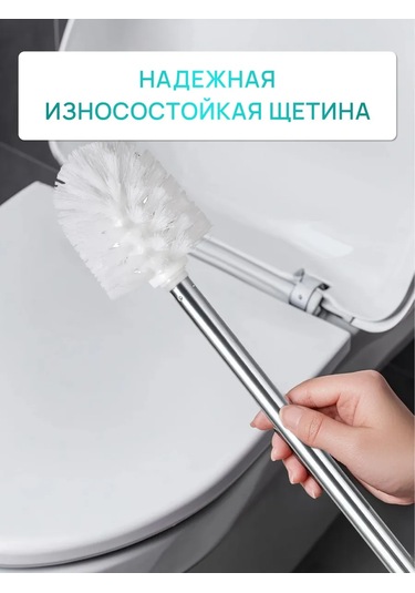 Lemer Zemin Tipi Tuvalet Fırçası, Depo İle Birlikte Tuvalet Fırçası 275473217 Beyaz