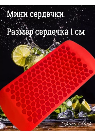 Orden Shop Kalp Şekilli Buz Kalıbı, Tekrar Kullanılabilir Silikon. 239749834 Diğer