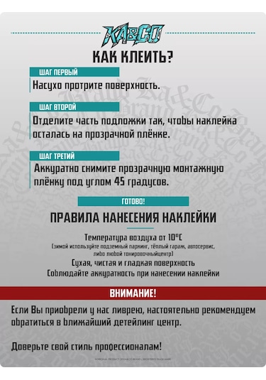 Ka&co Aracınız İçin Cam Çıkartması Flame Ateş Flame 183244792