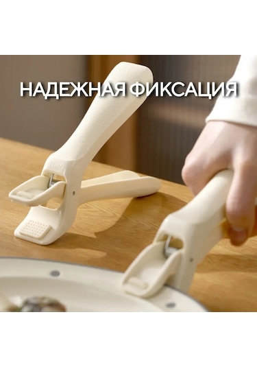 Geeroyoo Ev Mutfak İçin Silikon Isı Dayanıklı Anti Kayma Tabak Kırıcı, Buğulanmış Yemek/fişek Taşıma Aracı, Kalın Çekirdekli Isı Yalıtımı İle Tabak-bardak Tutucu Bej