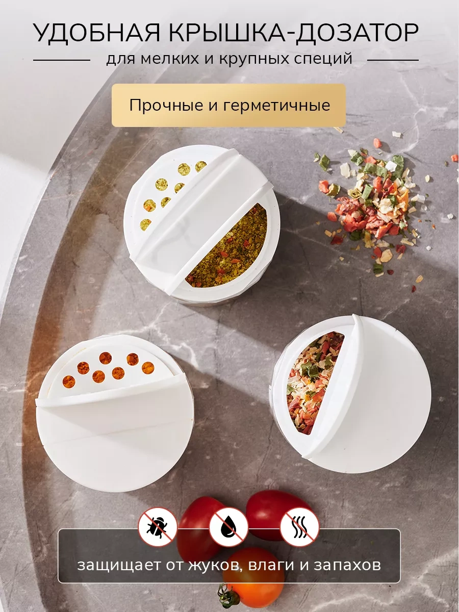 Palitra Uuta Dökme Baharatlar İçin Plastik Kavanoz Seti 214202944 Beyaz