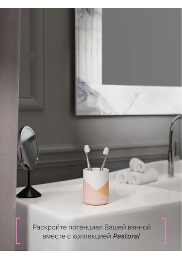 Fora Diş Fırçası İçin Duvar Tipi Bardak, Banyo İçin, Polirezin. 155200948 Beyaz