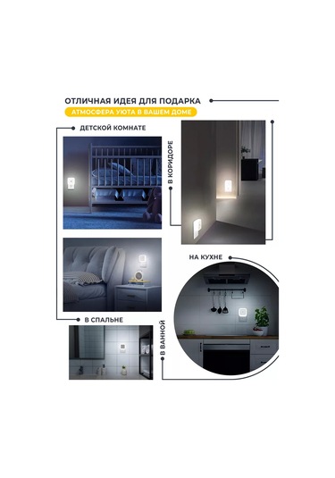 Lil Star Kablosuz Duvara Monte Gece Lambası Aydınlatma 204710317 Açık Mavi