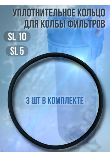 3 Şt Filtre Şişesi Contası Öğesi 233905966