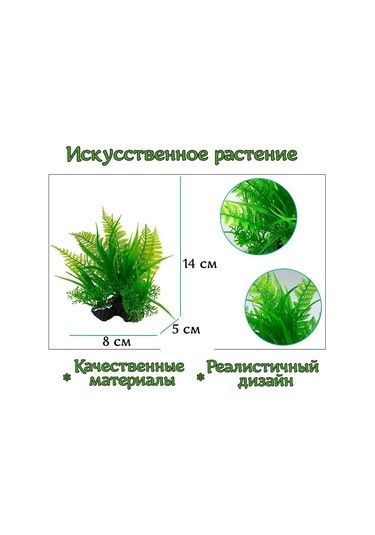 Xindoker Akvaryum Dekorasyonu İçin Plastik Su Bitkisi - Gerçekçi Tasarım, Kolay Kurulum
