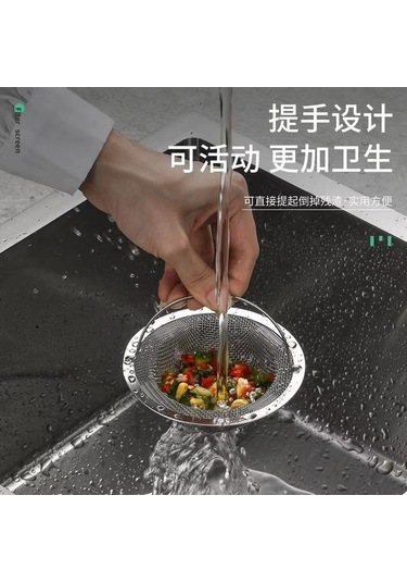 Dancemonkey Cbtx Mutfak Lavabo Filtresi Ve Sepeti 11cm Gümüş Renk Model 001 11.8x5cm Çift Kişilik