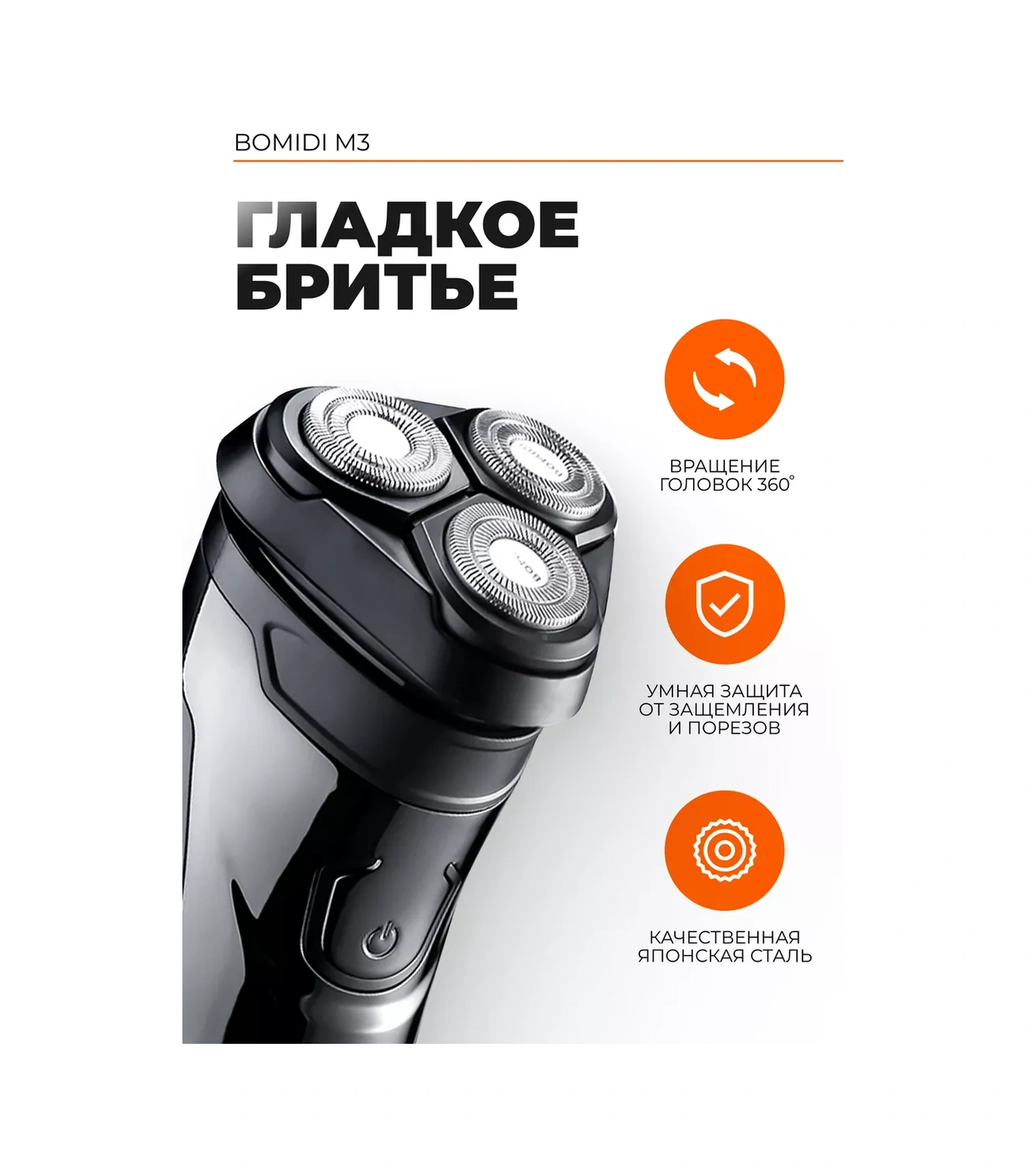 Xiaomi Kablosuz Elektrikli Tıraş Makinesi 106610575 60 Dk