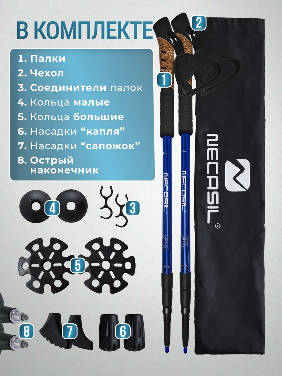 Teleskopik Kuzey Yürüyüşü Ve Yürüyüş Çubukları 438975294 Mavi